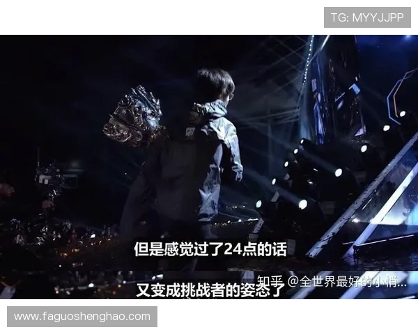 挑战者杯点评:IG团队配合的默契与战术执行分析