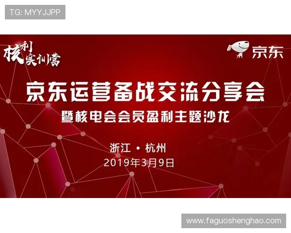 杭州篮球队的华丽转身与城市联赛的崛起之路探秘