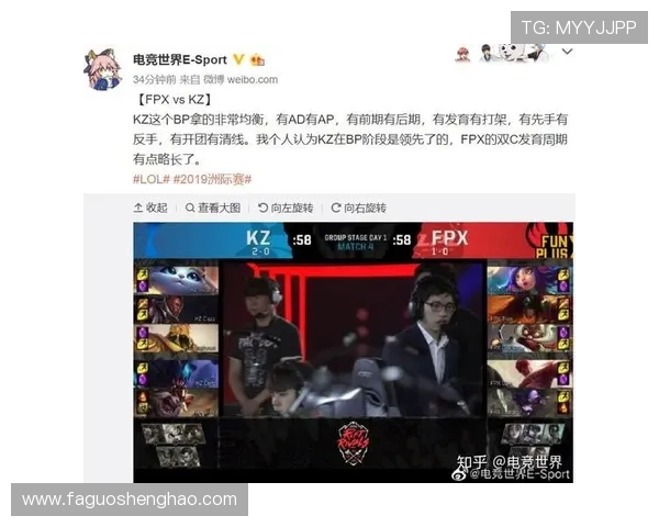 洲际赛最新积分榜揭晓FPX凭借77分稳居第一名