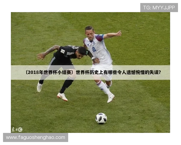 上海羽毛球队在世界杯预选赛中的战术分析与表现评估